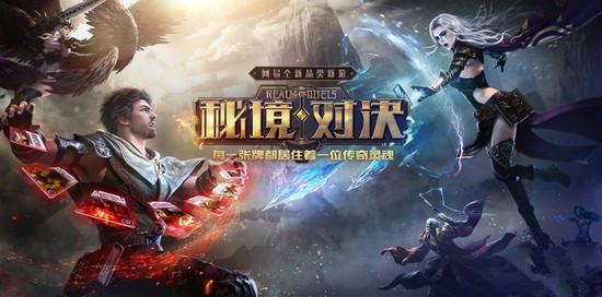 大唐游仙记