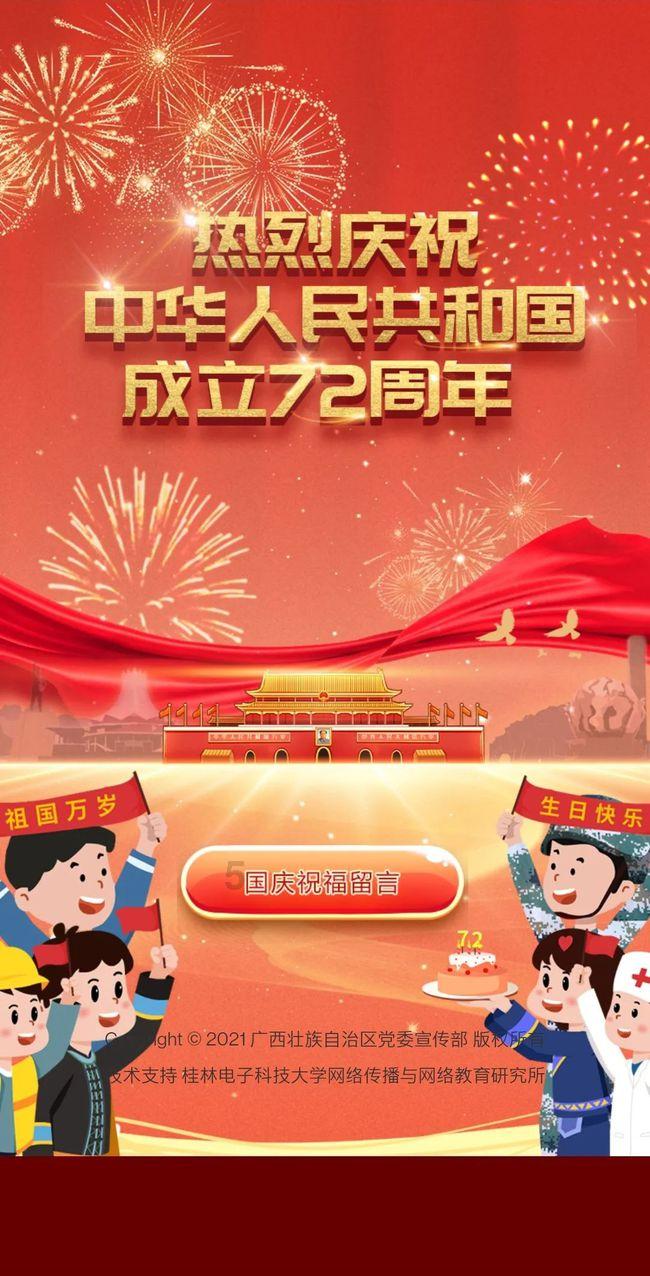 拯救可爱猫王