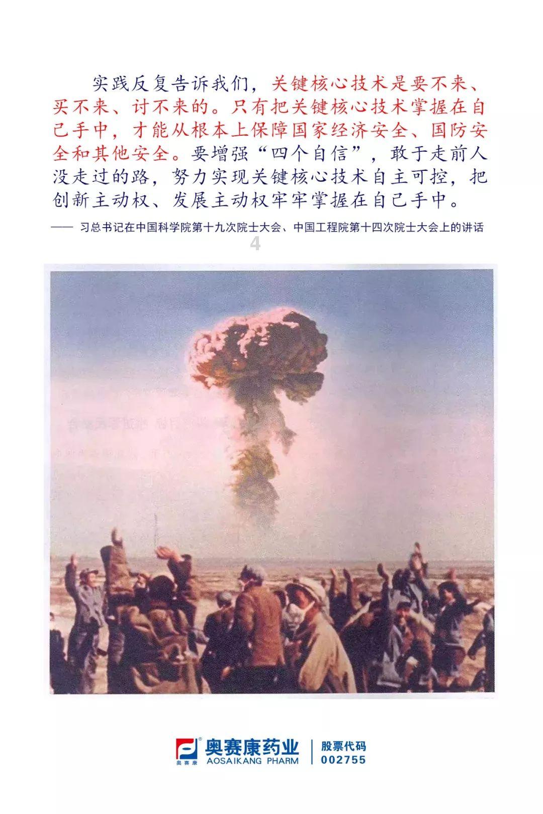 海信冰箱503荣获“IT影响中国2023用户喜爱奖”