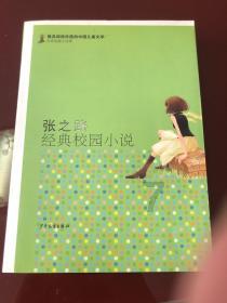罗山县司法局:“防非”宣传 守护群众“钱袋子”